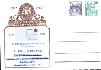 D 1982 99 001 **